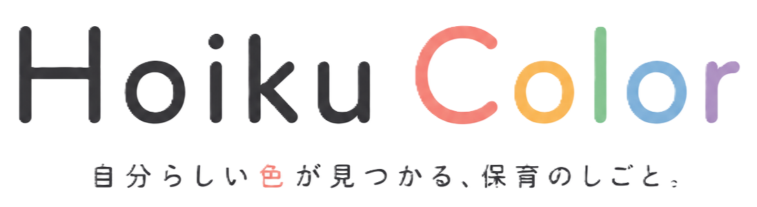 Hoiku Color