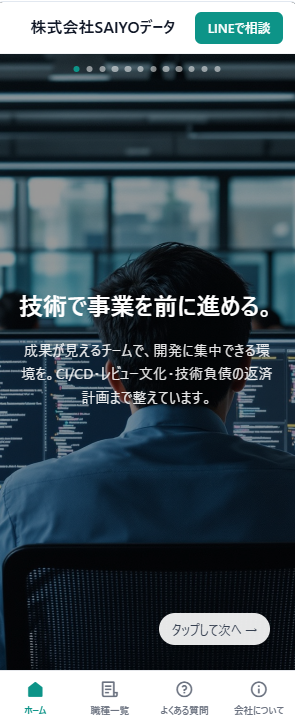 サンプルサイト 10