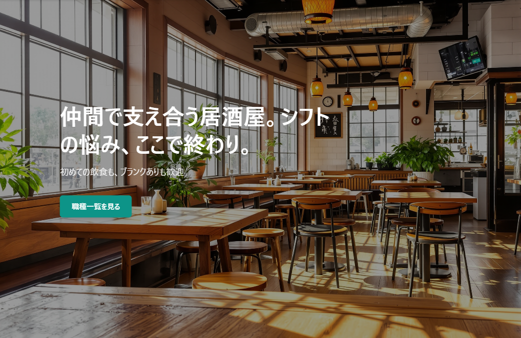 サンプルサイト 7