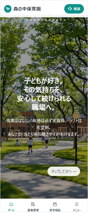 サンプルサイト 3