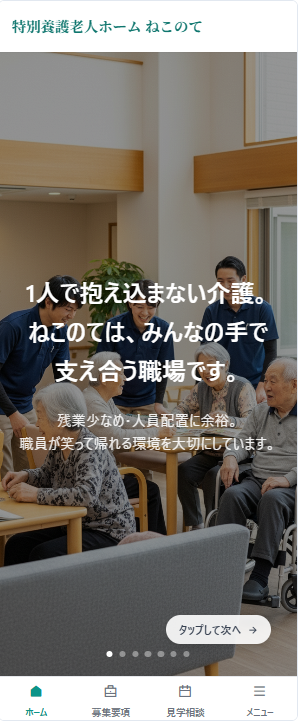 サンプルサイト 1