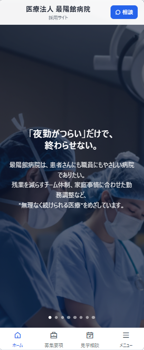 サンプルサイト 2