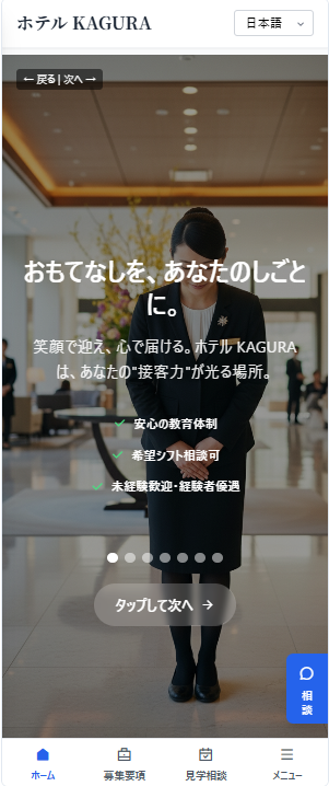 サンプルサイト 8