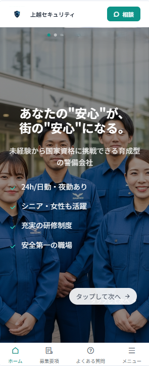 サンプルサイト 9