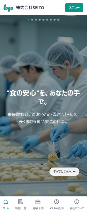 サンプルサイト 4